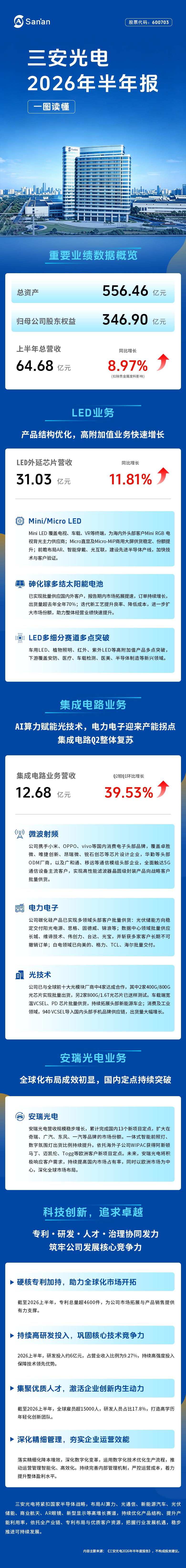 微信图片_20260827180451_1650_3.jpg